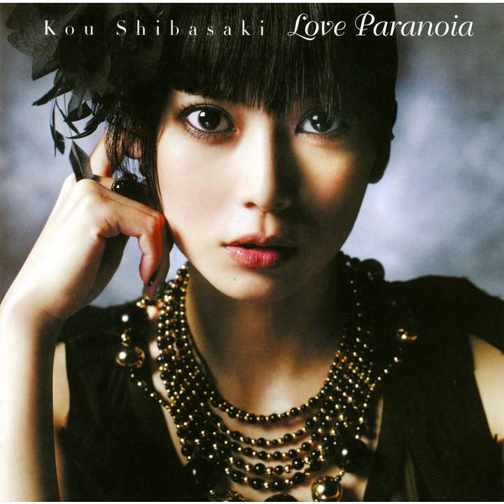 Love Paranoia Ko Shibasaki 柴咲コウ Official Site