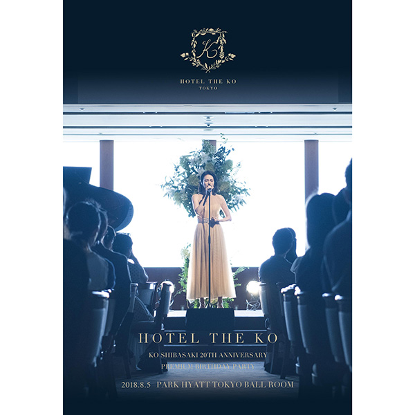 KO SHIBASAKI 20TH ANNIVERSARY PREMIUM BIRTHDAY PARTY 『HOTEL THE