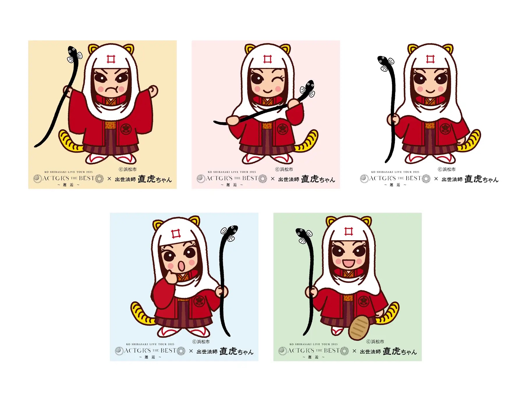 リメイク　公式　monjack 柴咲コウ　グッズ リメイク 公式 monjack 柴咲コウ グッズ NEWS | KO SHIBASAKI
