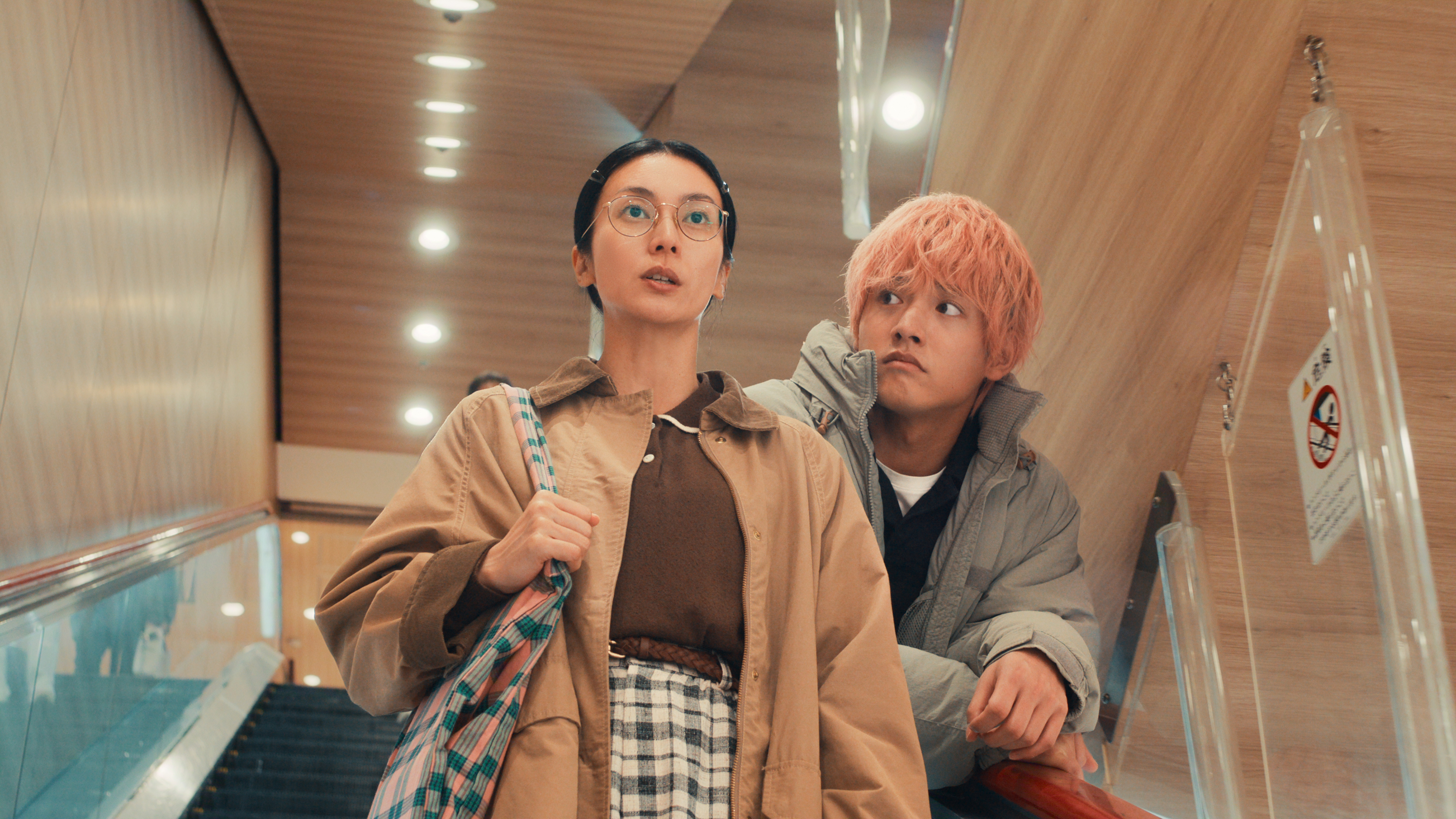 Netflix映画『余命一年、男をかう』場面写真・片倉唯と瀬名